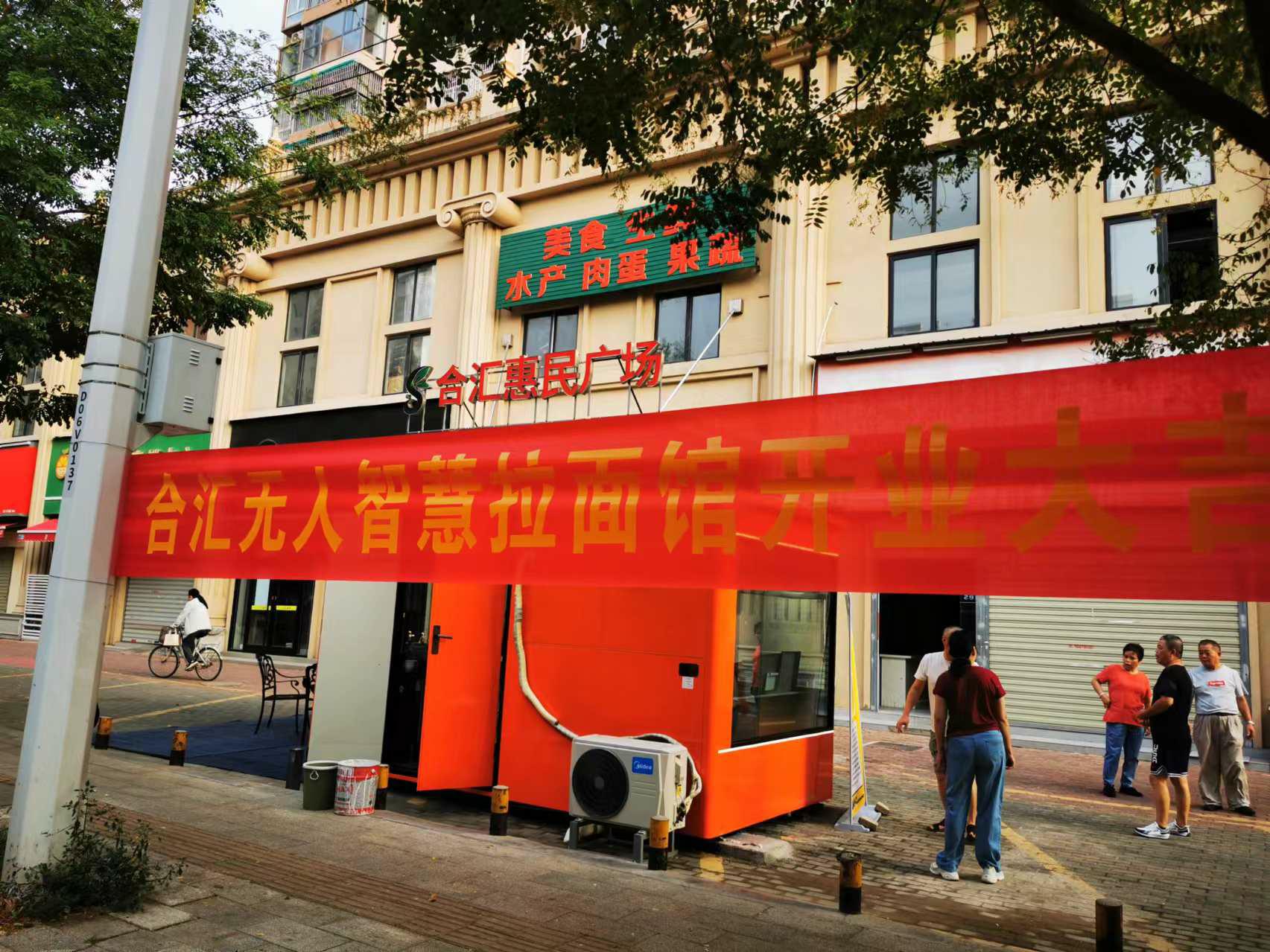 微信圖片_20241031142543.jpg