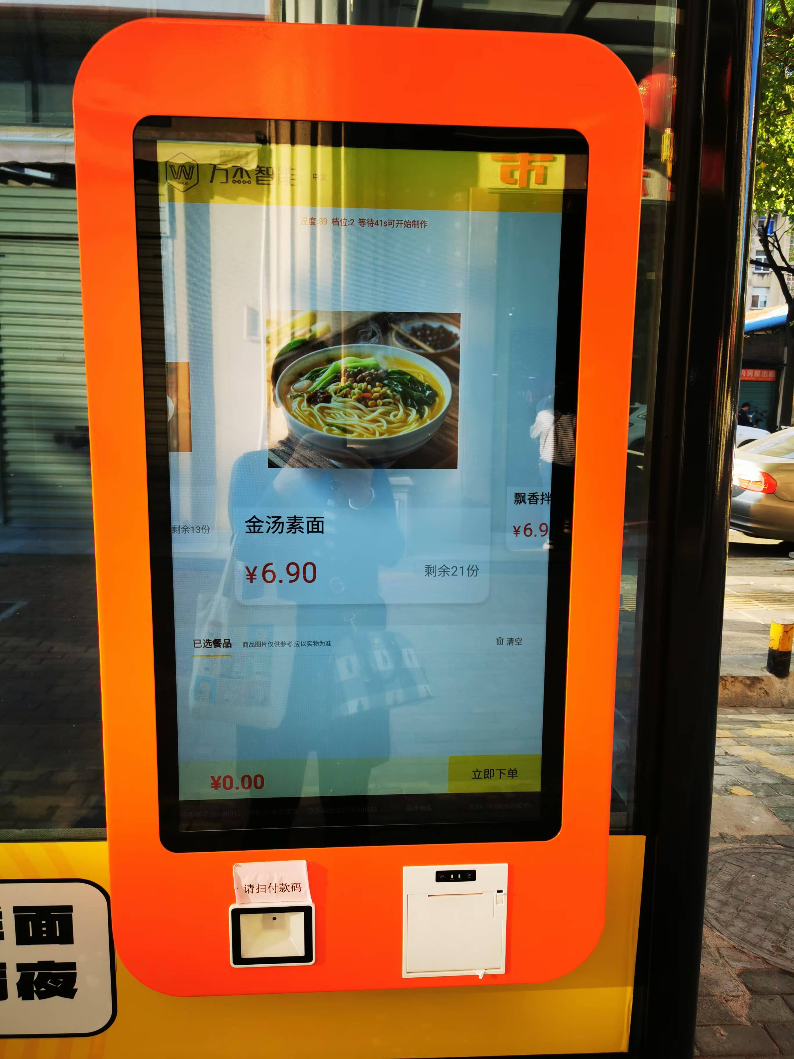 1730964432713171.jpg 微信圖片_20241031142424.jpg